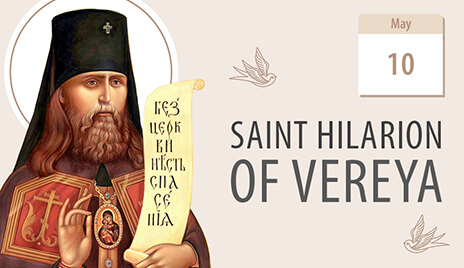 Saint Hilarion of Vereya: Acting in Step with the Spirit