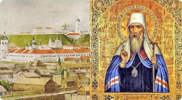 St. John, Metropolitan of Tobolsk