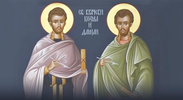 The Holy Unmercenaries Cosmas and Damian of Rome
