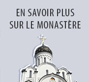 En savoir plus sur le monastère