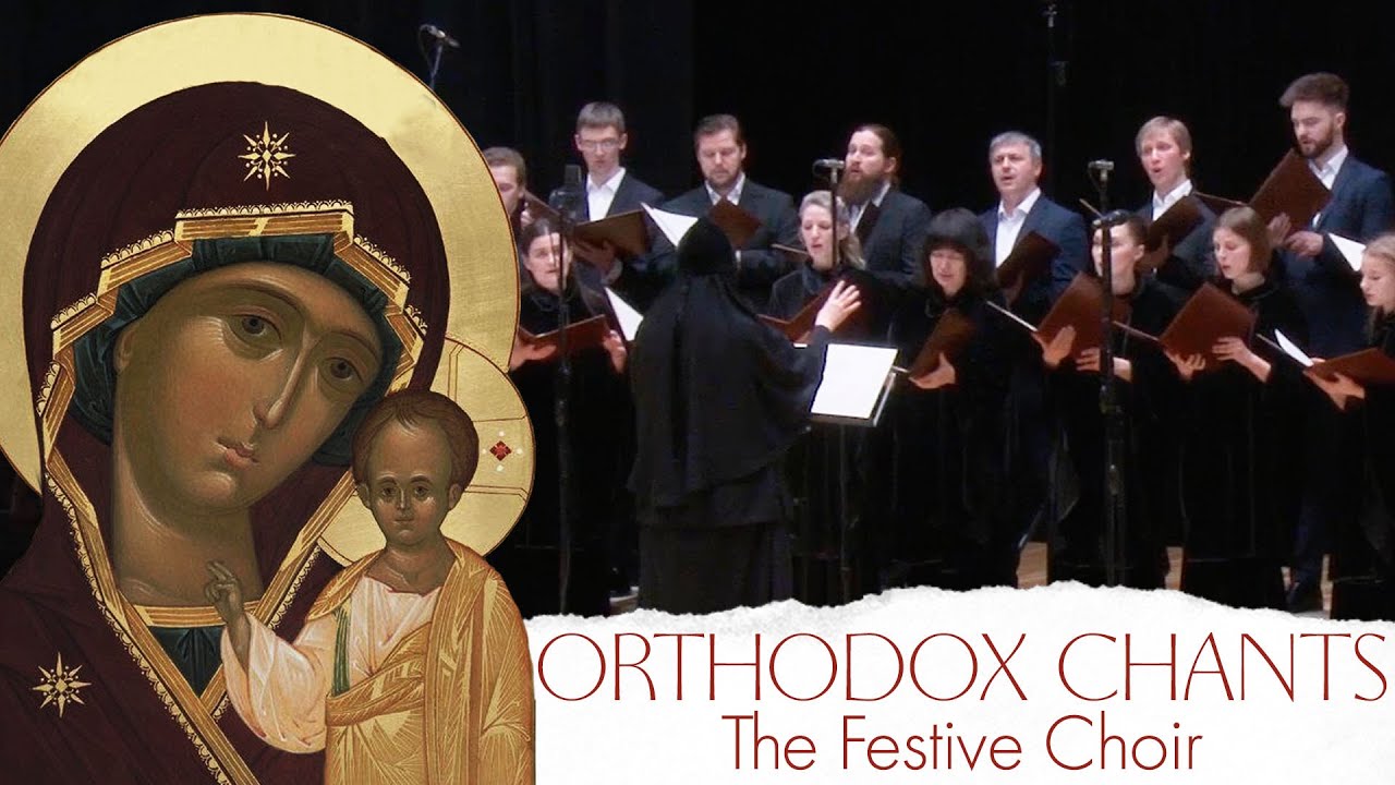 A Chant to the Theotokos