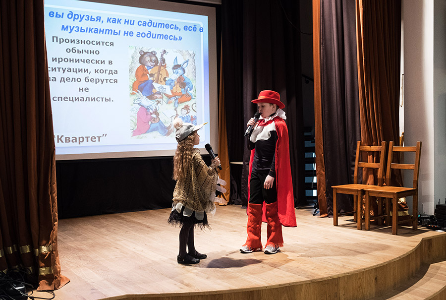 Eine Aufführung der Theatergruppe der Schule zum Beginn eines Schuljahres