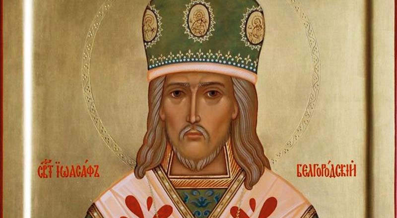 Saint Joasaph de Belgorod