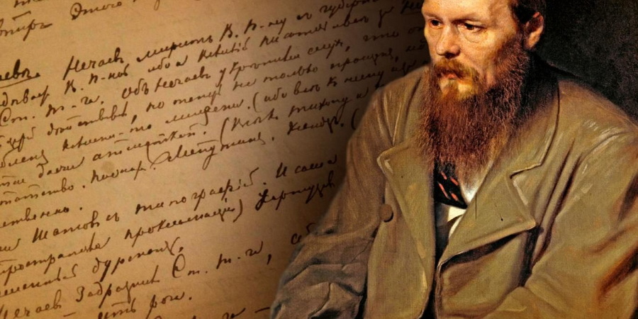 Fyodor Dostoevsky