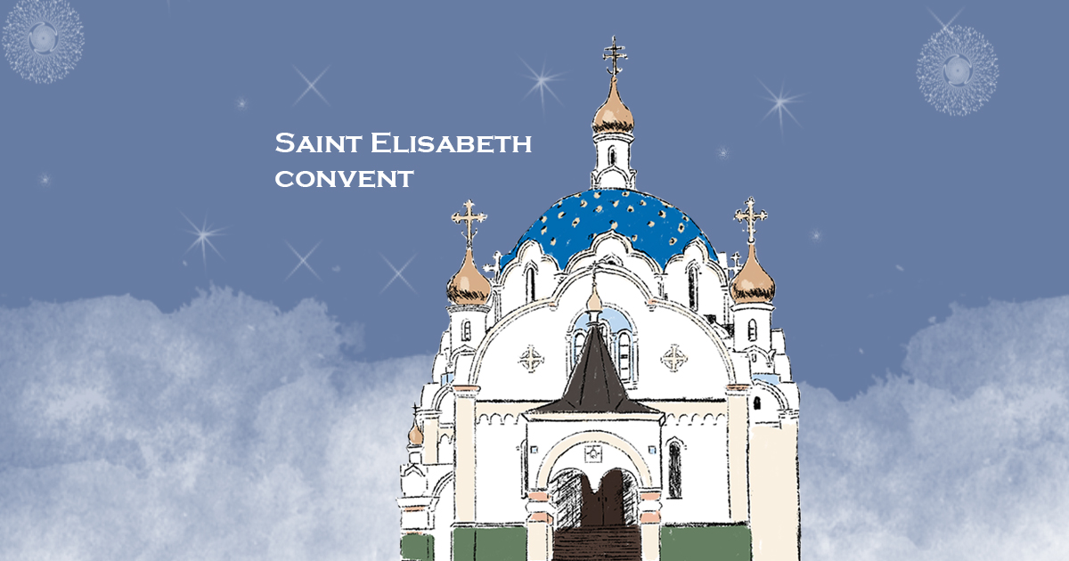 Saint Elisabeth Convent Official Website