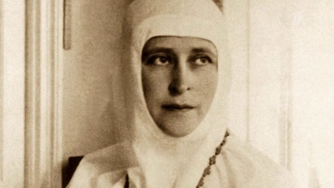 Holy Royal Martyr Elizabeth Romanov's ascent to sainthood