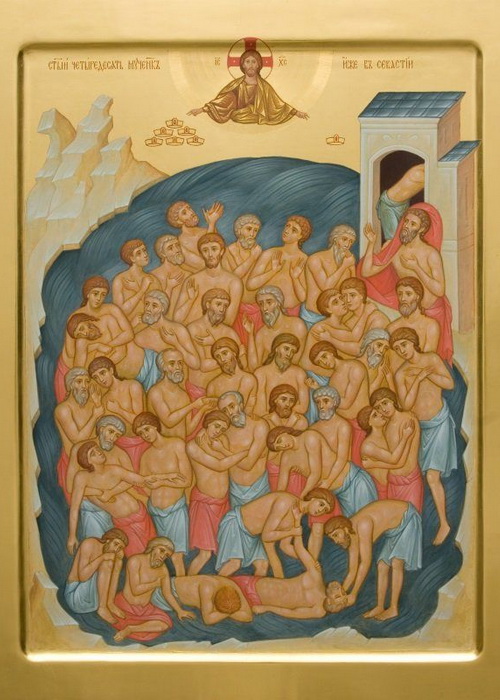 the martyrs of sebaste