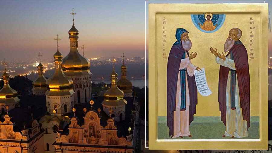 Sts Anthony and Theodosius