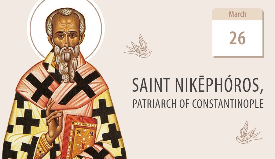 saint Nikephoros