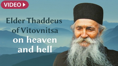 Orthodox view: on heaven and hell. Elder Thaddeus of Vitovnitsa