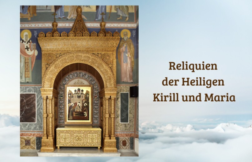 Reliquien der Heiligen Kirill und Maria