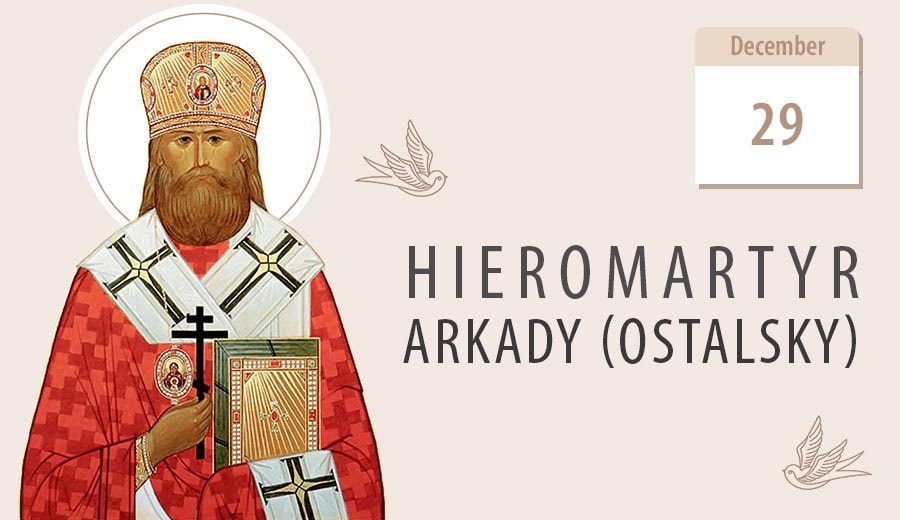 the Hieromartyr Arkady Ostalsky, Bishop of  Bezhetsa
