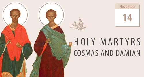 St. Cosmas and St. Damian of Mesopotamia, Holy Unmercenaries