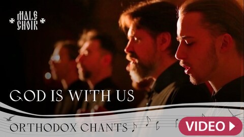 Orthodox Chant 