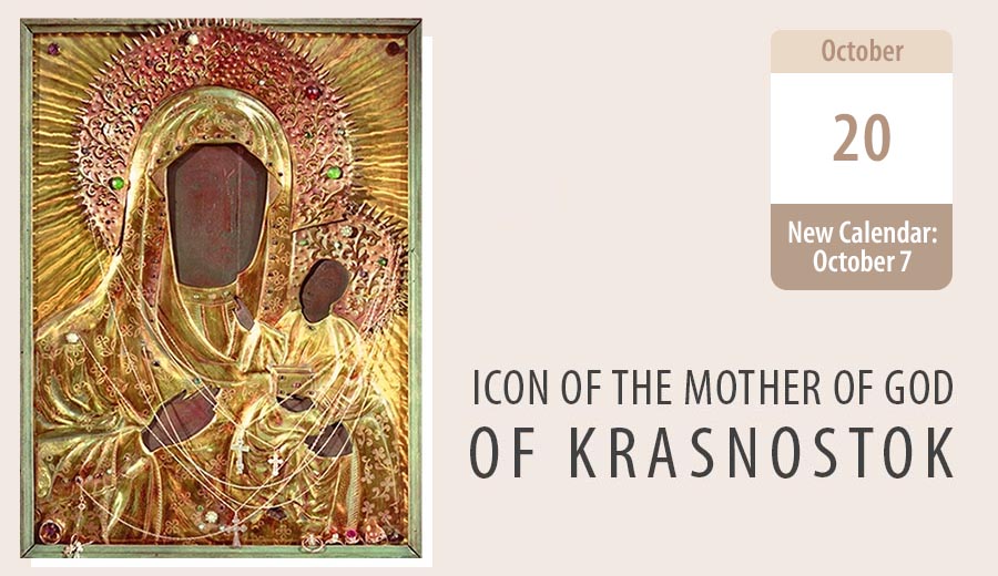 Our Lady of Krasnostok