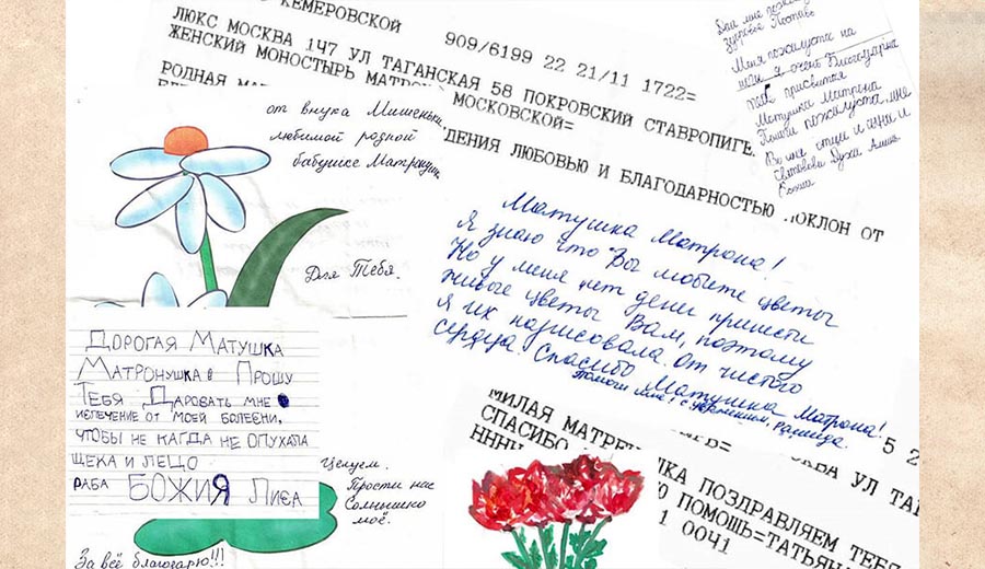 Believers’ correspondence with Blessed Matrona of Moscow