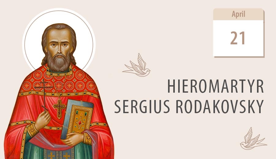 Father Sergius Rodakovsky