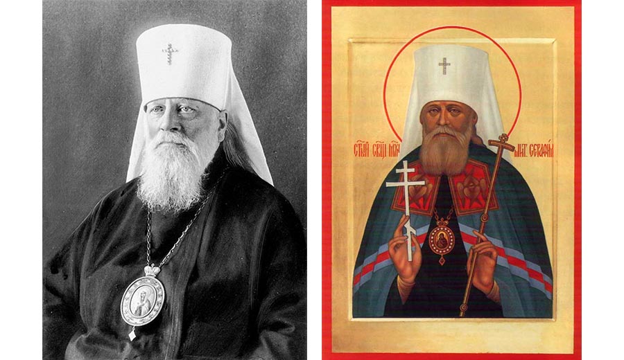 Hieromartyr Seraphim (Chichagov)