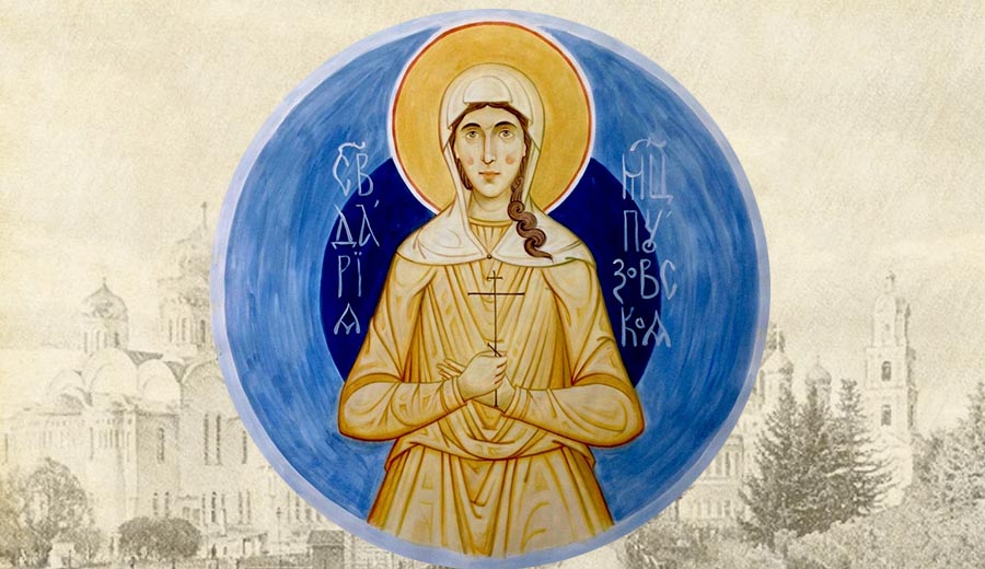 Icon of the Martyr Daria Ulybina