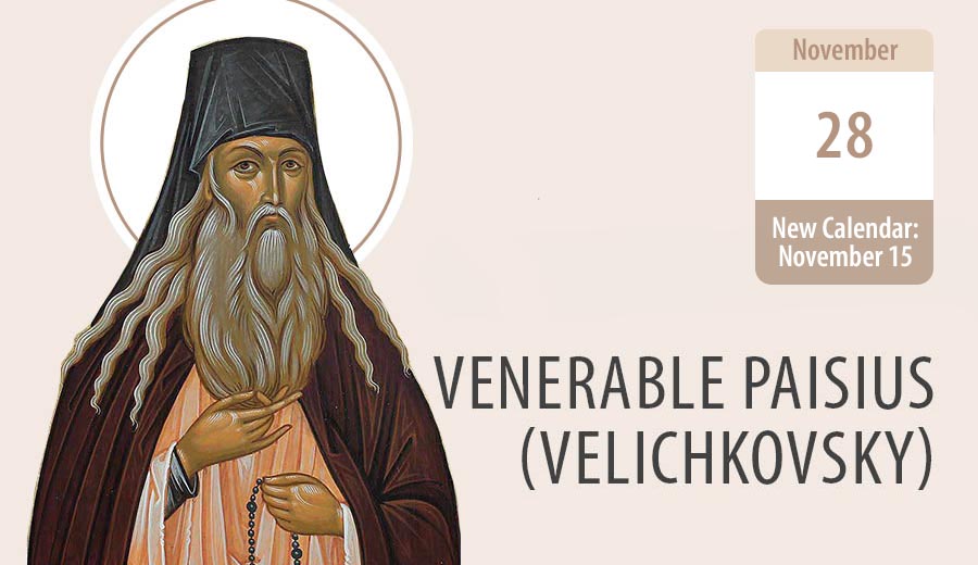 Paisius Velichkovsky