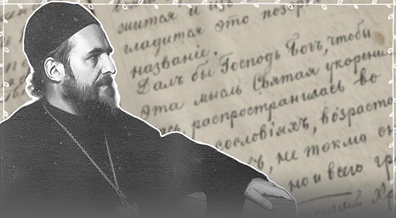 A Hymn to the Lesser Good