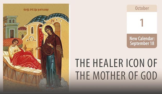 The Healer Icon of the Mother of God