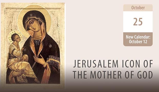 The Jerusalem Icon’s Healing Touch, a Story of Miracles and Devotion