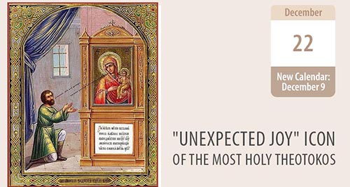 Reading the Icon of the Most Holy Theotokos 