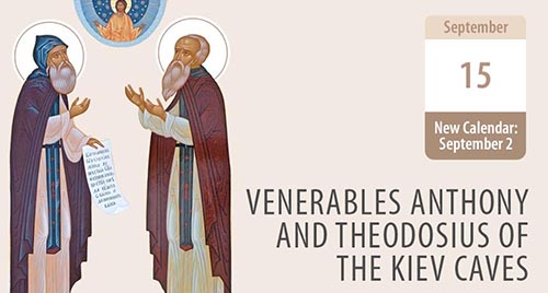 Venerables Anthony and Theodosius of the Kiev Caves