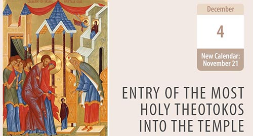 Becoming the temples of the Holy Spirit