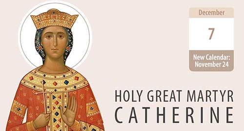 Holy Great Martyr Catherine of Alexandria