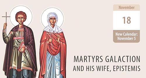 Two Betrothed Athletes, Galaction and Modest Episteme