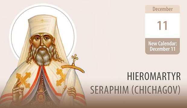 Hieromartyr Seraphim (Chichagov)