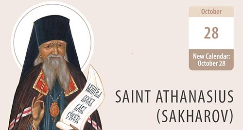 Saint Athanasius (Sakharov), a Steadfast Confessor of the Faith