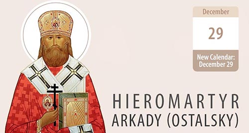 Hieromartyr Arkady: in the Service of God and the Church (Part 1)