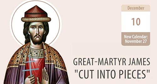 Great-Martyr James 