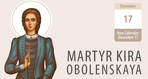 Martyr Kira Obolenskaya - Finding Strength in the Lord