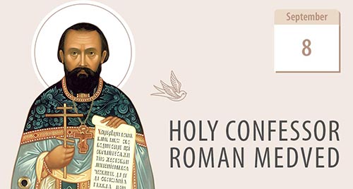 Holy Confessor Roman Medved