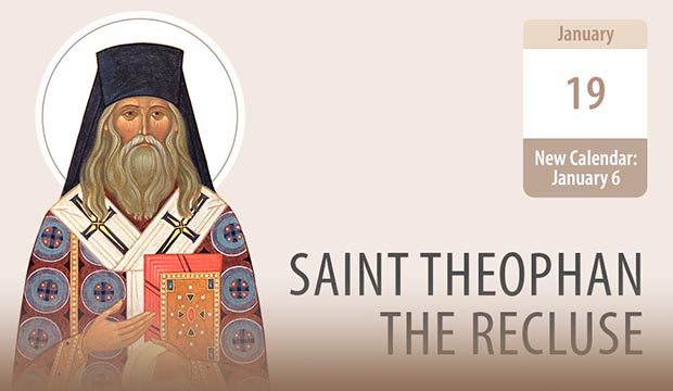 Saint Theophan: a Journey of Faith and Solitude