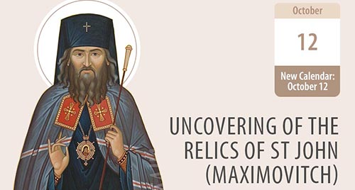 30 years of grace: Remembering St John of Shanghai and San Francisco