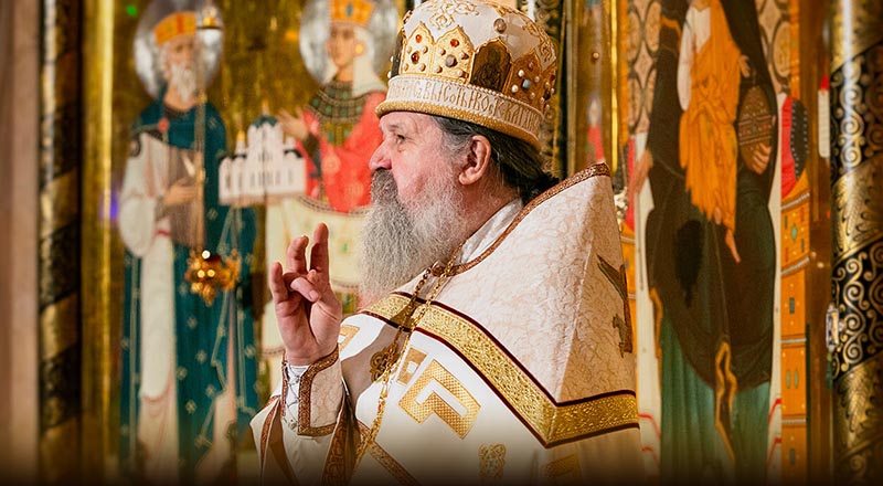 Repent, Renew, Rejoice: Theophany's Transformative Power