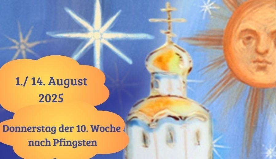 Donnerstag der Zehnten Woche nach Pfingsten