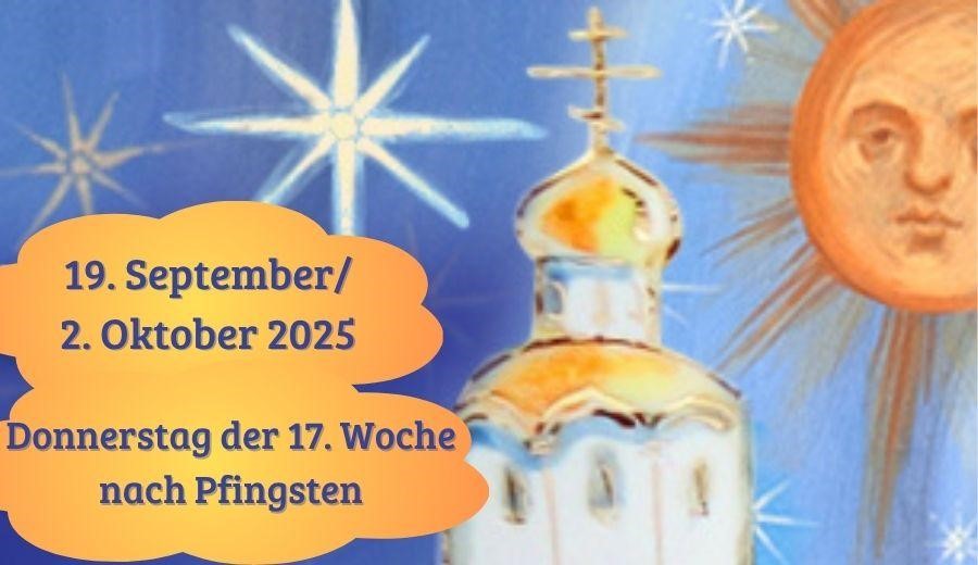 Donnerstag der siebzehnten Woche nach Pfingsten
