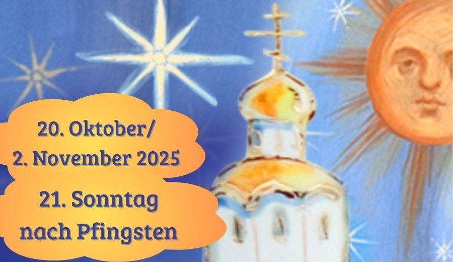 21. Sonntag nach Pfingsten 2025