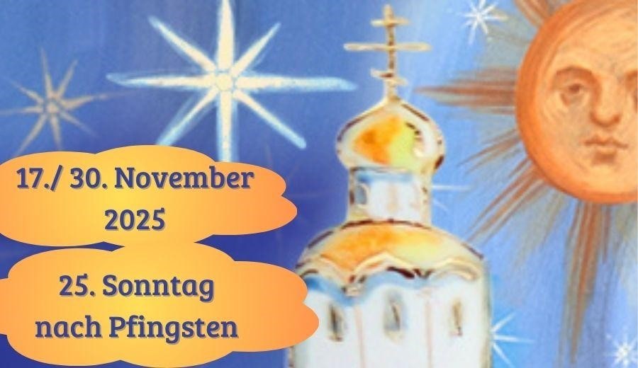 Fünfundzwanzigster Sonntag nach Pfingsten