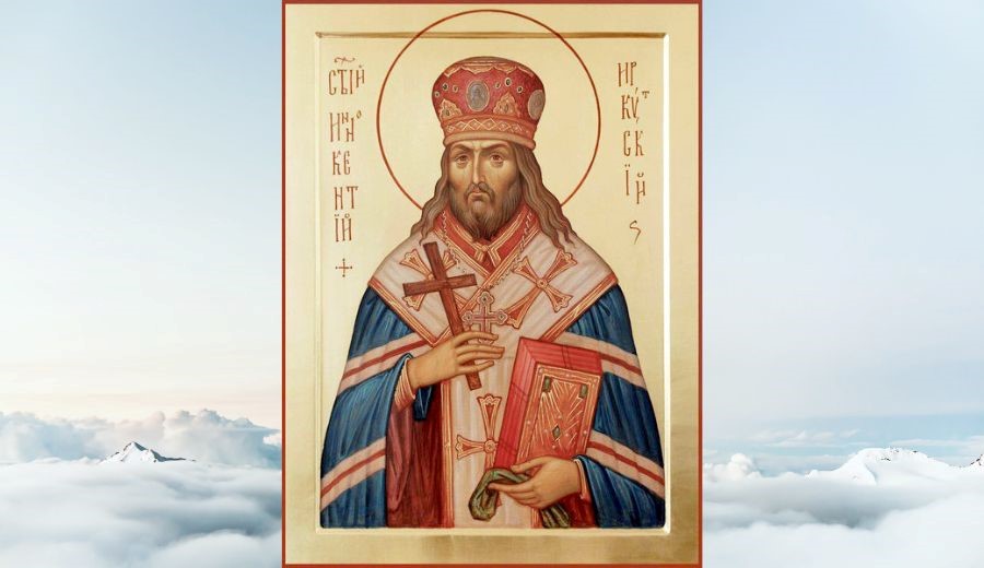 Hl. Innokentij, ersten Bischof von Irkutsk und Wundertäter