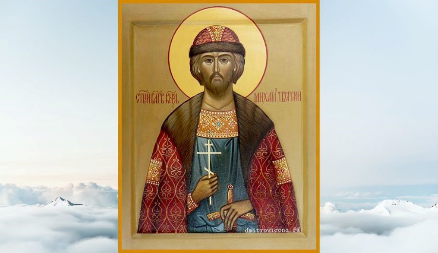 Hl. rechtgläubigen Fürst Michael von Twer