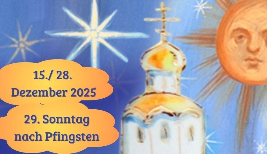 Neunundzwanzigster Sonntag nach Pfingsten