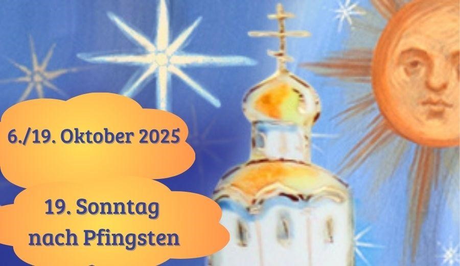 19. Sonntag nach Pfingsten 2025