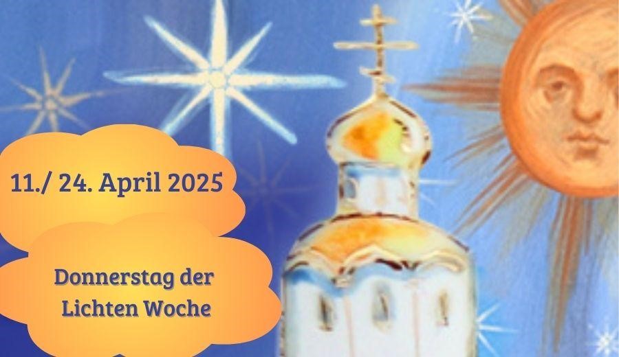 Donnerstag der Lichten Woche